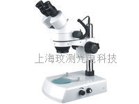 SZM7045-B2连续变倍双目上下光源体视显微镜