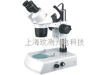 ST6012B2两档变倍体视显微镜
