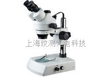 SZM7045-T2三目连续变倍体视显微镜