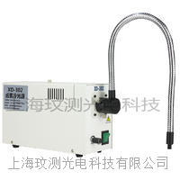XD302卤素灯24V150W单支硬管光纤冷光源
