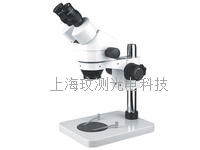 SZM7045-B1连续变倍双目体视显微镜