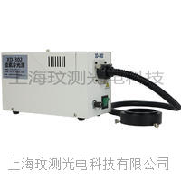 XD302卤素灯24V150W环形光纤冷光源