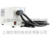 21V150W卤素灯双支软管分叉光纤冷光源