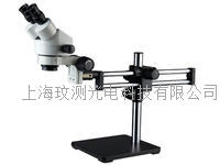 SZM7045+STL3万向连续变倍体视显微镜
